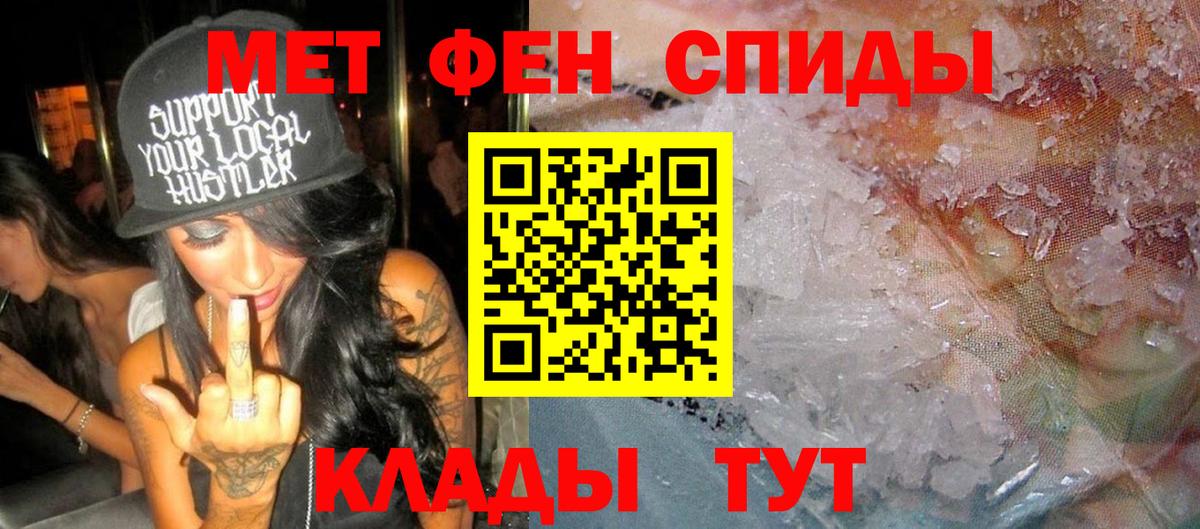 Люберцы  Амфетамин VHQ  АМФЕТАМИН  Amphetamine  Вход с VPN 