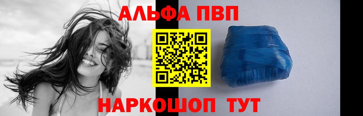 Люберцы  A-PVP СК КРИС  A PVP Crystall  Вход с VPN 