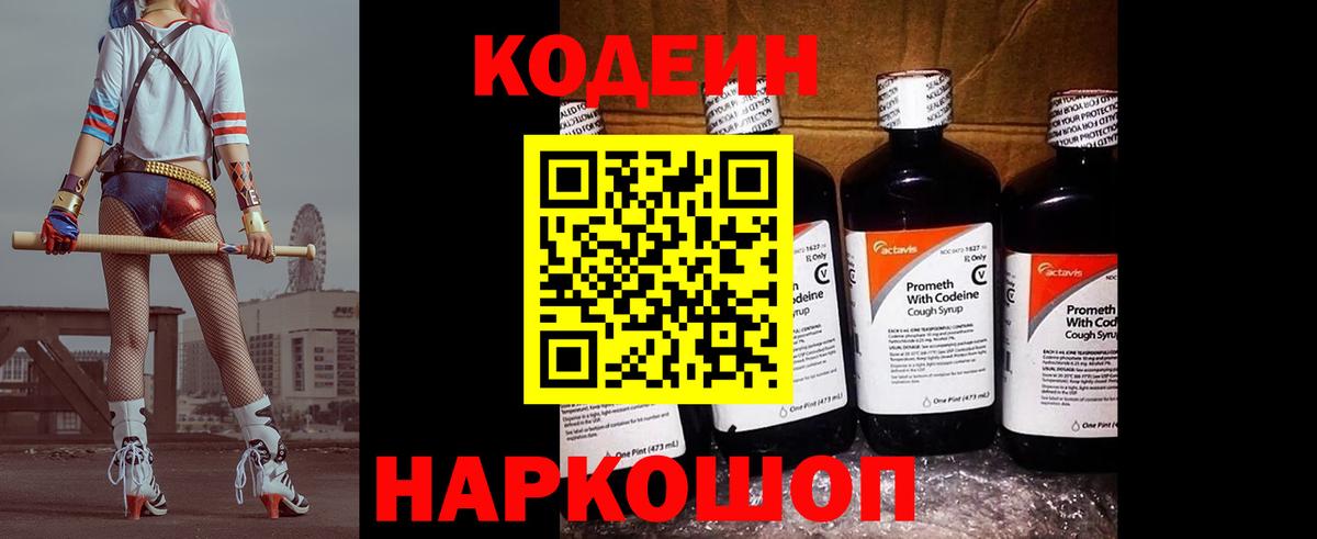 Кетамин Люберцы