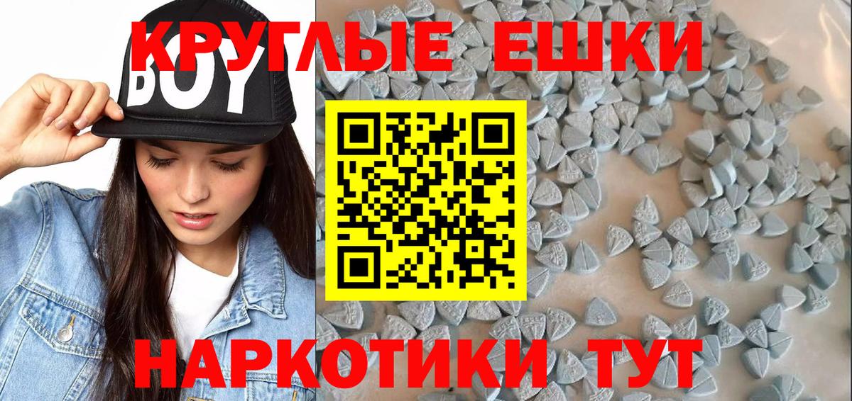 ЭКСТАЗИ  Люберцы  Экстази TESLA 