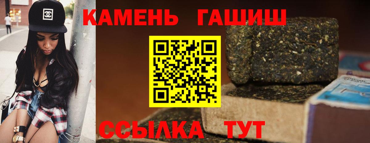 Гашиш Изолятор Люберцы