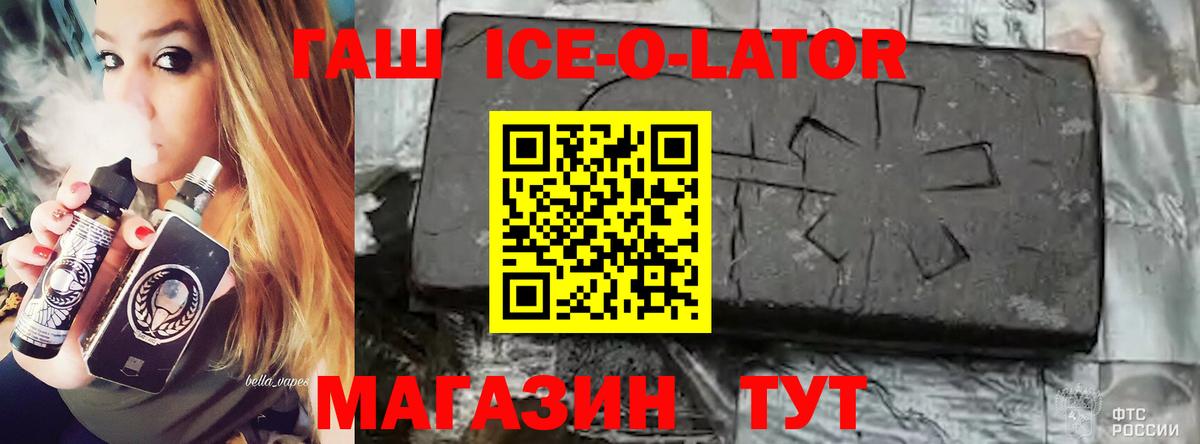 COCAIN  Конопля  Люберцы  Меф МЯУ МЯУ   Гашиш  ГАШИШ  Вход с VPN  МДМА 