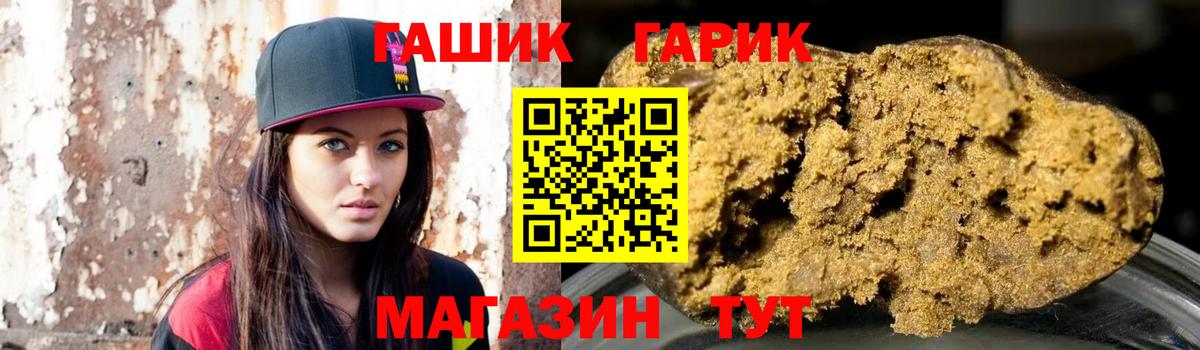 ГАШИШ  сколько стоит  ГАШИШ индика сатива  Люберцы 