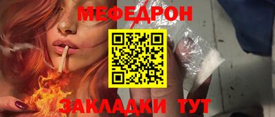 круглые Жуковский