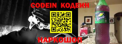 герыч Абакан