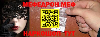 герыч Абакан