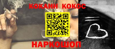 герыч Абакан