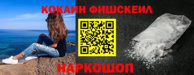 спайс Азнакаево