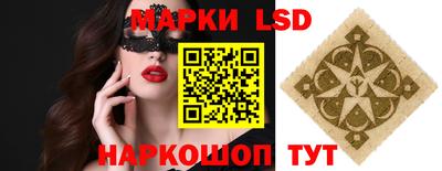 спайс Изобильный