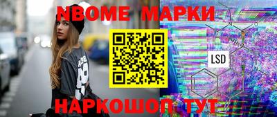 ALPHA-PVP Заволжье