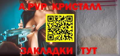 дживик Заводоуковск