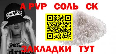 круглые Жуковский