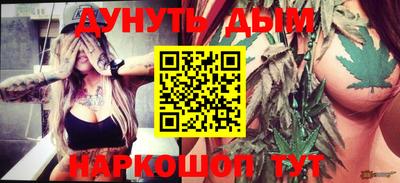 спайс Азнакаево