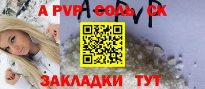 дживик Заводоуковск