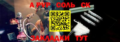 спайс Ирбит