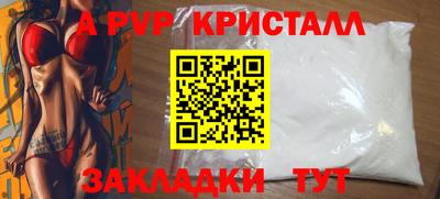 марихуана Ипатово