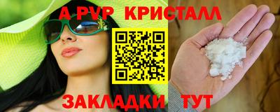 круглые Жуковский