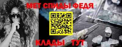 спайс Азнакаево