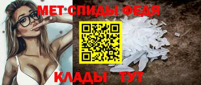 спайс Азнакаево