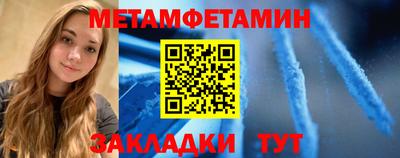 герыч Абакан