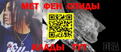 спайс Азнакаево