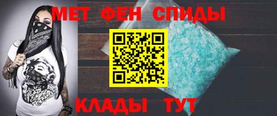 ALPHA-PVP Заволжье