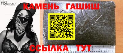 спайс Азнакаево