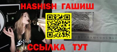 спайс Азнакаево