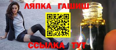 спайс Азнакаево