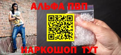 герыч Абакан