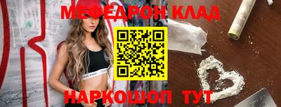 ALPHA-PVP Заволжье