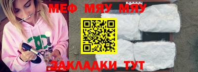 герыч Абакан