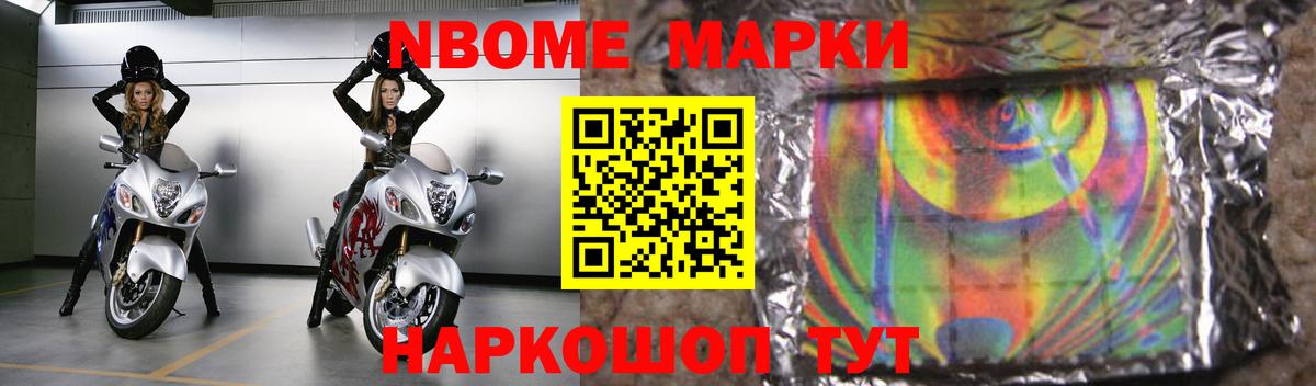 LSD-25 экстази ecstasy Люберцы