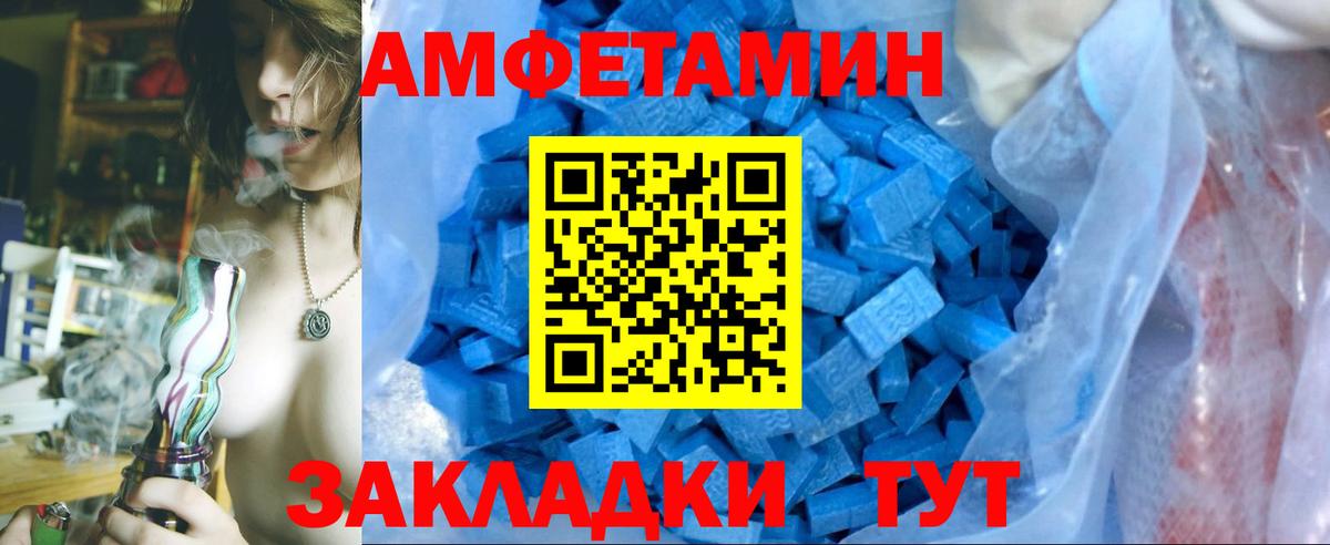 Люберцы  МЕТАМФЕТАМИН кристалл  Вход с VPN  МЕТАМФЕТАМИН кристалл 