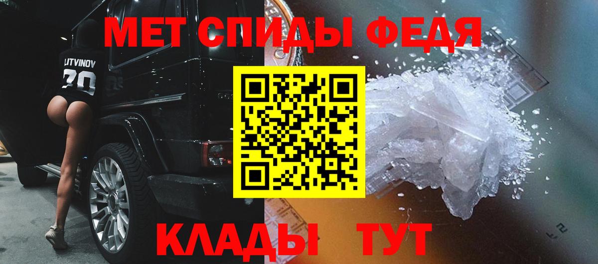 Первитин витя Люберцы