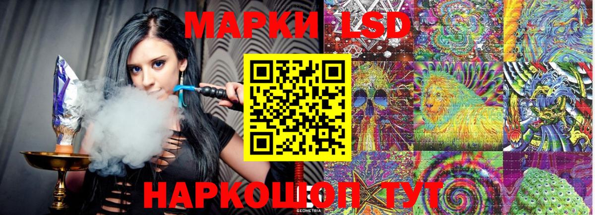 Меф Люберцы