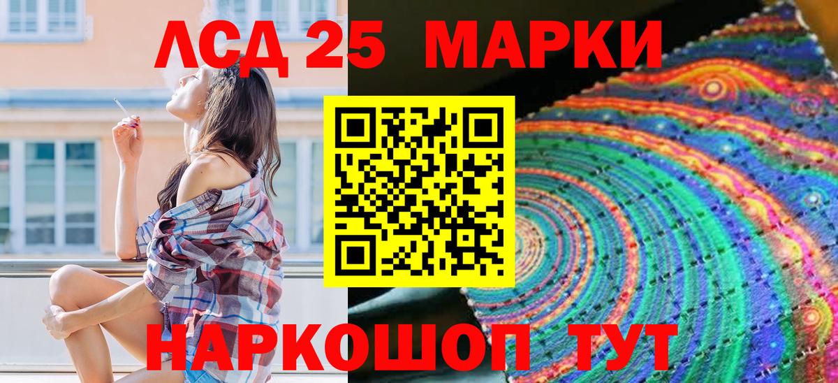 Марки N-bome 1,5мг Люберцы