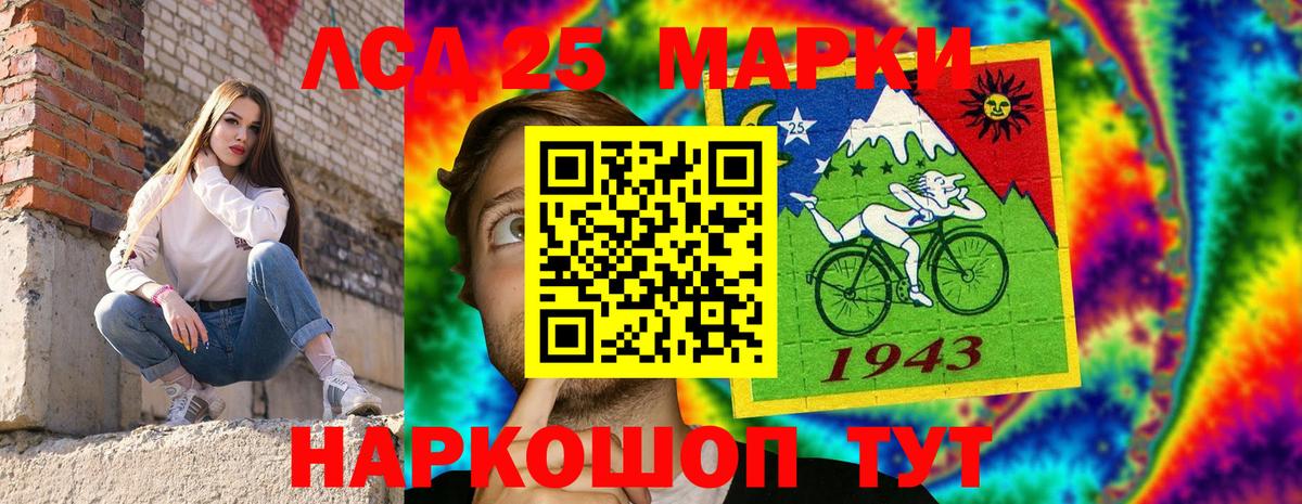 Марки NBOMe 1500мкг  как найти закладки  Наркотические марки  Марки NBOMe 1500мкг  Люберцы  Вход с VPN 