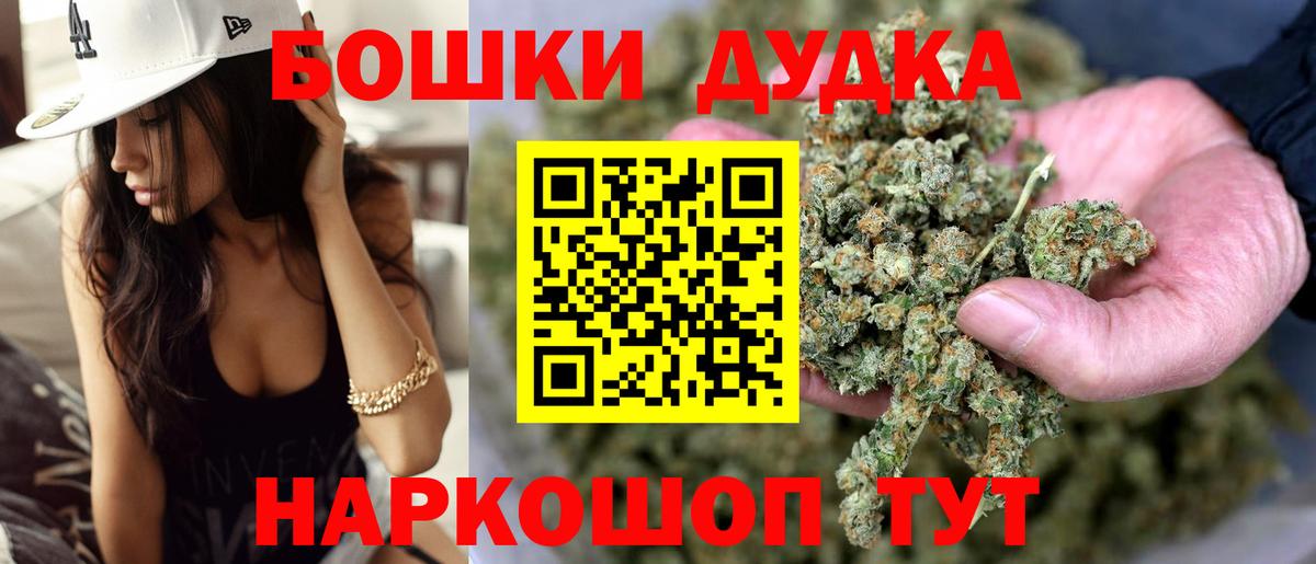 Бошки марихуана сатива Люберцы