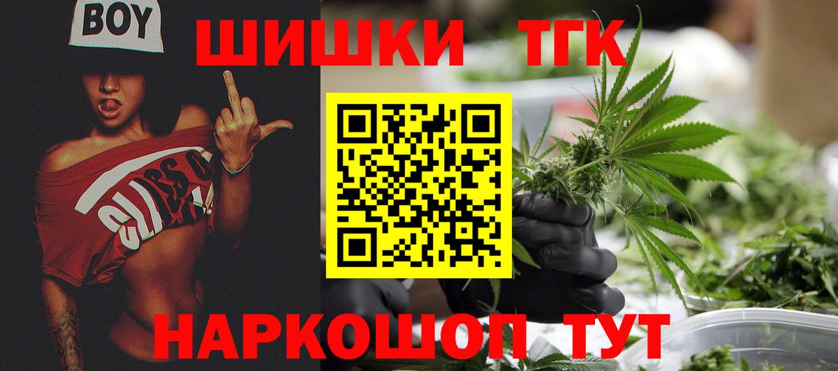 Конопля White Widow  Канабис LSD WEED  Люберцы  Вход с VPN  Канабис MAZAR 