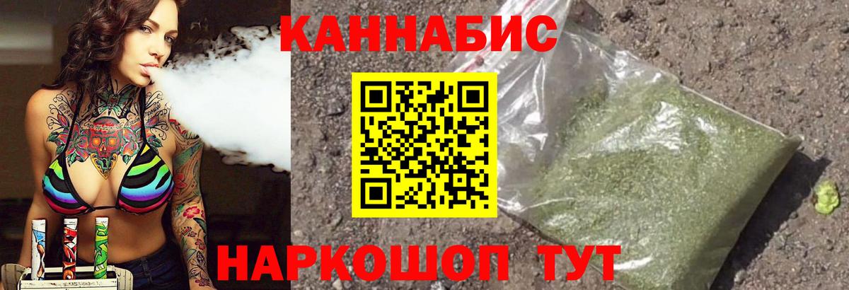 Марихуана LSD WEED Люберцы